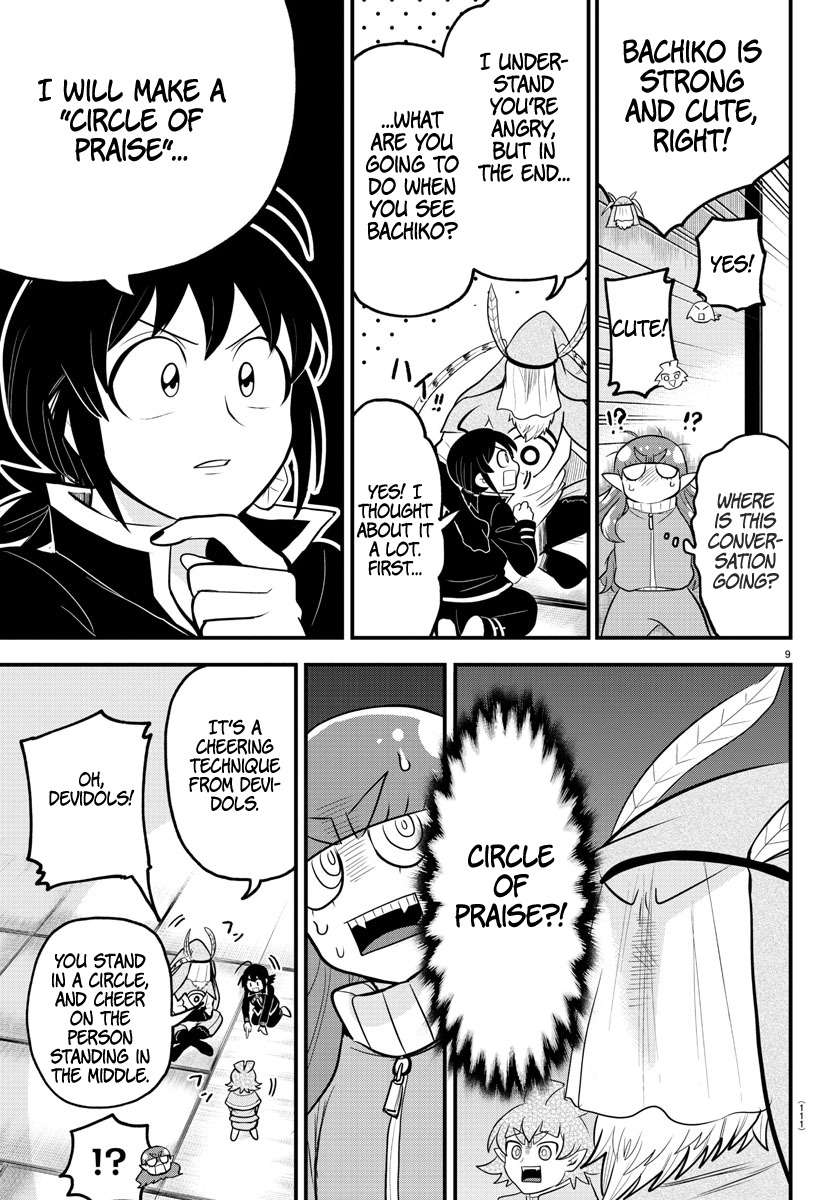 Welcome to Demon School! Iruma-kun, Chapter 312 image 09
